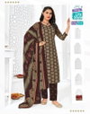 Priyalaxmi Vol 29 By Mcm Printed Cotton Dress Material Exporters In India